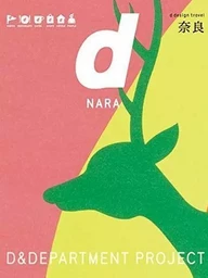 D Design Travel Series Nara /anglais/japonais