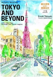 Artfully Walking Tokyo and Beyond /anglais/japonais