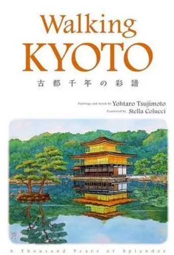 Walking Kyoto A Thousand Years Of Splendor /anglais/japonais -  TSUJIMOTO YOHTARO - NIPPAN