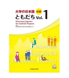 ELEMENTARY JAPANESE FOR ACADEMIC PURPOSES VOL. 1 (CD INCLUS)