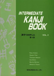 INTERMEDIATE KANJI BOOK, Vol. 2 (4ème édition)