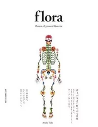 Tada Asuka Art Book Flora - Bones Of Pressed Flowers /anglais/japonais