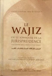 Le Wajiz ou le sommaire de la jurisprudence à la lumière du Coran et de la Sunna