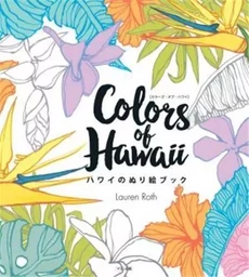 Colors of Hawaii Colouring Book /anglais