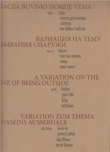 Algirdas Seskus: A Variation on the Theme of Being Outside /anglais -  SESKUS - THAMES HUDSON