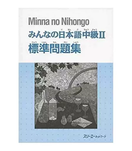 MINNA NO NIHONGO INTERM. 2 - CAHIER D'EXERCICES -  COLLECTIF GRF - 3A CORPORATION