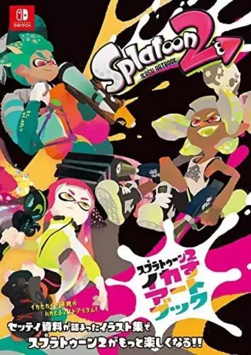 SPLATOON 2 IKASU ARTBOOK (ARTBOOK VO JAPONAIS) -  FAMITSU - KADOKAWA