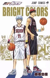 "BRIGHT COLOURS" KUROKO'S BASKET VISUAL BOOK (ARTBOOK VO JAPONAIS)