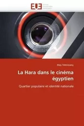 La Hara dans le cinéma égyptien