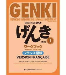 GENKI 1 : MÉTHODE INTÉGRÉE DE JAPONAIS DÉBUTANT - CAHIER D’EXERCICES - VERSION FRANÇAISE (TROISIÈME