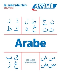 Arabe Les bases de l'écriture (cahier d'écriture)