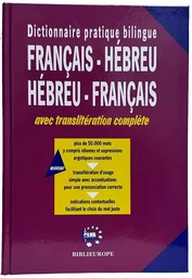 Dictionnaire Pratique Bilingue : Français - Hébreu / Hébreu - Français