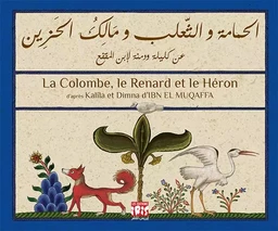 LA COLOMBE, LE RENARD ET LE HÉRON AR / FR