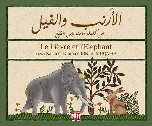 LE LIEVRE ET L'ELEPHANT AR/FR -  IBN AL MUQAFFA - EDITIONS IRIS