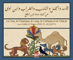 LE LION, LE CHAMEAU, LE LOUP, LE CORBEAU ET LE CHACAL AR / FR