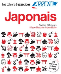 Coffret japonais débutants à intermédiaire