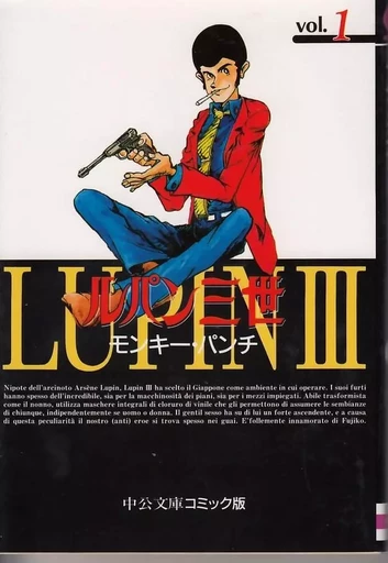 LUPIN III 1 (MANGA VO JAPONAIS) - MONKEY PUNCH - CHUKO