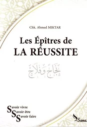 Épîtres de la réussite