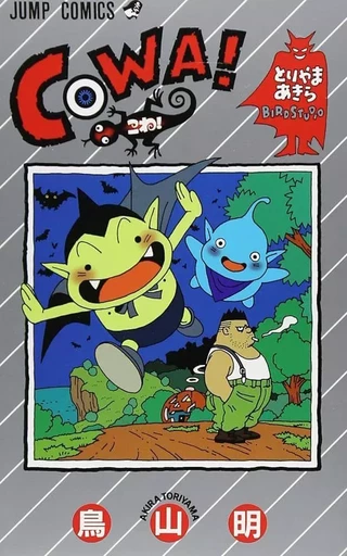 COWA ! (MANGA VO JAPONAIS) -  Akira Toriyama - SHUEISHA