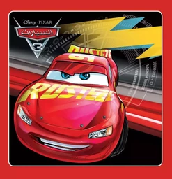 Les Cars 3