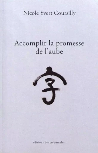 ACCOMPLIR LA PROMESSE DE L'AUBE -  Yvert nicole - CREPUSCULES