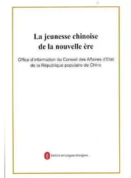 La jeunesse chinoise de la nouvelle ère