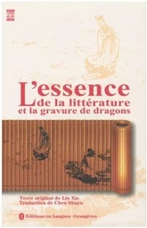 L'essence de la littérature et la gravure de dragons