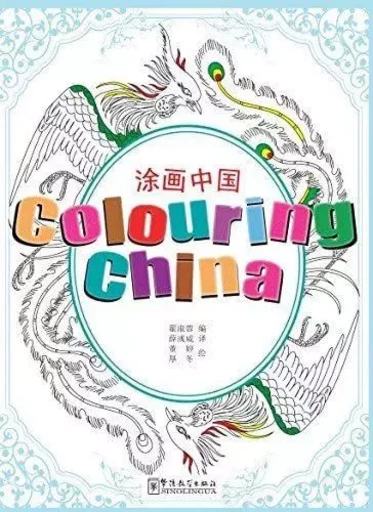 COLOURING CHINA (TUHUA ZHONGGUO) -  - SINOLINGUA