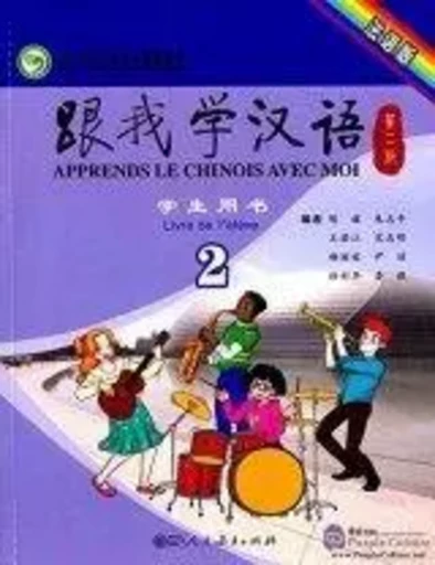 APPRENDS LE CHINOIS AVEC MOI 2 (LIVRE DE L'ÉLÈVE) -  Collectif - PEP BEIJING