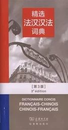 Dictionnaire concis français-chinois chinois-français 3e édition