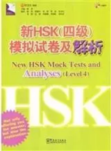 New HSK Mock Tests and Analyses (Level 4)   XIN HSK 4 MONI SHIJUAN JI JIEXI (+MP3) -  - SINOLINGUA