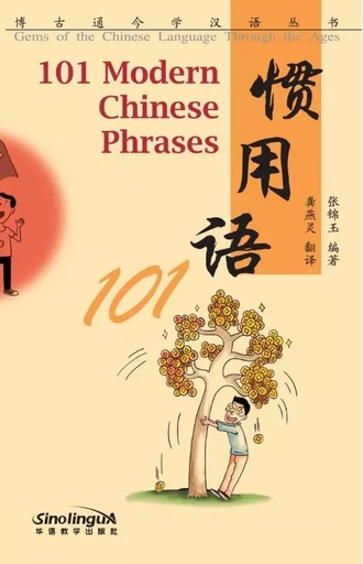 101 Modern Chinese Phrases, Audio télécharger par QR Code (chinois avec pinyin, note en anglais) -  Zhang Jinyu - SINOLINGUA