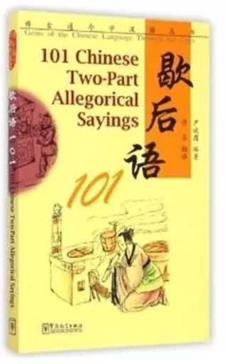 101 CHINESE TWO-PART ALLEGORICAL SAYINGS (BILINGUE ANG-CH) -  YIN BINYONG - SINOLINGUA