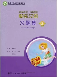 Happy Chinese (Chinese for GCSE, Kuaile Hanyu) Volume 2 - Test Package (with MP3)