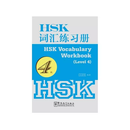 HSK VOCABULARY WORKBOOK (LEVEL 4) - Yaxi Wang - SINOLINGUA