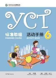 YCT STANDARD COURSE: ACTIVITY BOOK 6 (Chinois avec Pinyin - Anglais))