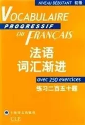 VOCABULAIRE PROGRESSIF DU FRANCAIS (NIVEAU DEBUTANT)