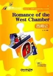 ROMANCE OF THE WEST CHAMBER (NIVEAU 4, 1000 MOTS) (BILINGUE ANGLAIS CHINOIS, AVEC NOTES EN ANGLAIS)