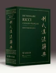 DICTIONNAIRE RICCI CHINOIS-FRANCAIS