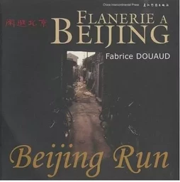 FLANERIE A BEIJING (Français - Chinois- Anglais)