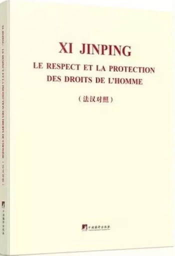 Le respect et la protection des droits de l'homme (bilingue Français-chinois) - Jinping Xi - CCTP