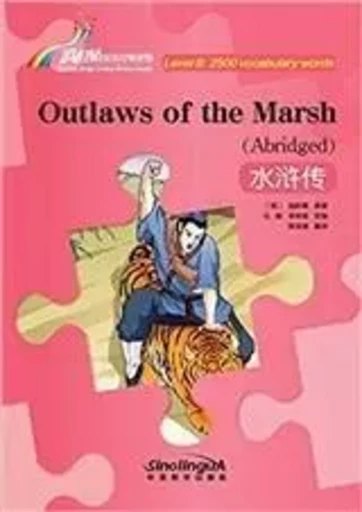 Outlaws of the Marsh (Abridged) | Shui Hu Zhuan (Chinois - Anglais) - Nai'an Shi - SINOLINGUA