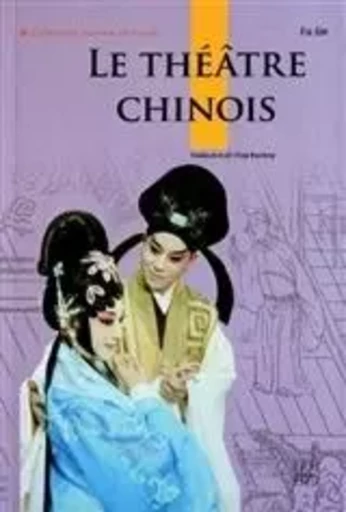 LE THÉÂTRE CHINOIS - Jin FU - CHINA INTERCONT