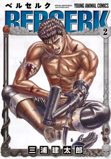 BERSERK 2 (MANGA VO JAPONAIS) - KENTARO Miura - HAKUSENSHA