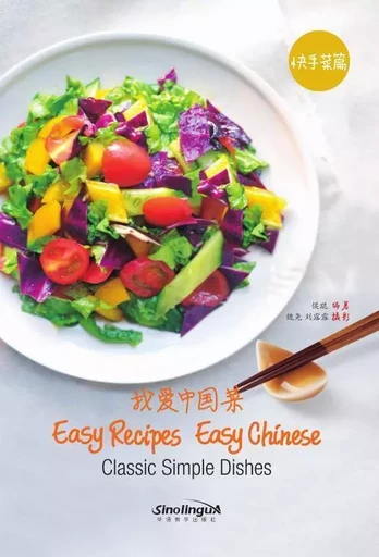 Easy recipes, easy chinese, classic simple dishes (chinois-anglais) -  Collectif - SINOLINGUA