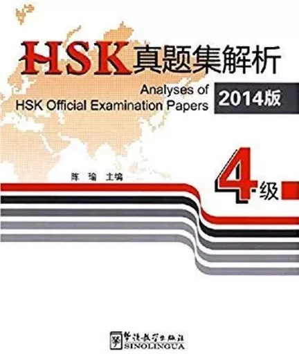 ANALYSES OF HSK OFFICIAL EXAMINATION PAPERS HSK4 (VERSION EN 2014) -  CHEN YU - SINOLINGUA