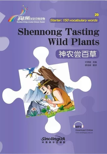 SHENNONG TASTING WILD PLANTS (DÉBUTANT, 150 MOTS CH-EN) - CHANJUAN YE - SINOLINGUA