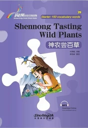 SHENNONG TASTING WILD PLANTS (DÉBUTANT, 150 MOTS CH-EN)