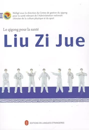 Le qigong pour la santé : Liu Zi Jue (réimpression en 2022)