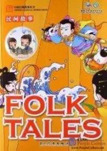 FOLK TALES (BILINGUE CHINOIS-ANGLAIS) -  XU LIN, JING XIAOMIN - CHINA INTERCONT